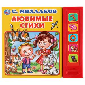 

Любимые стихи (4268572)