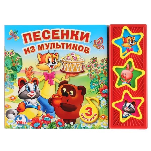 

Песенки из мультиков. 3 музыкальные кнопки
