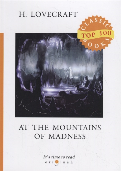 

At the Mountains of Madness (1789348)