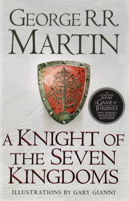 

A Knight of the Seven Kingdoms (1658802)