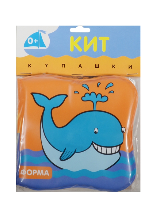 

Купашки. Кит. Форма (1770656)