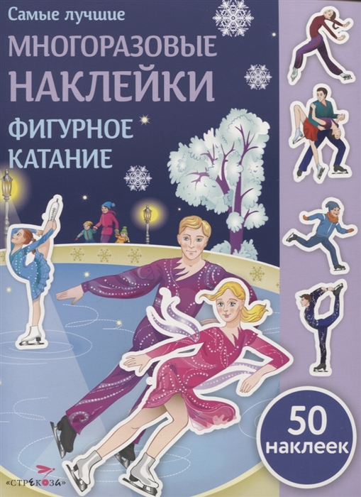 

Фигурное катание (4185095)