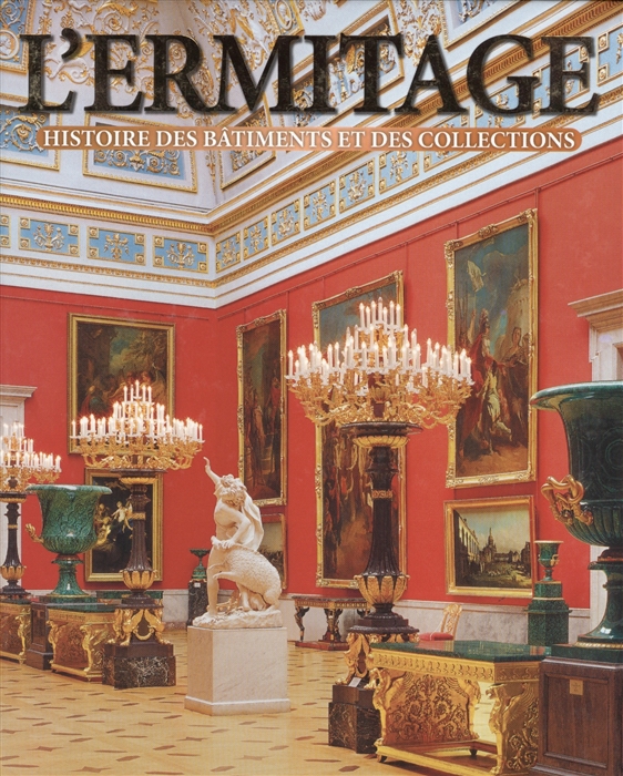 

L'Ermitage: Historie des batiments et des collections