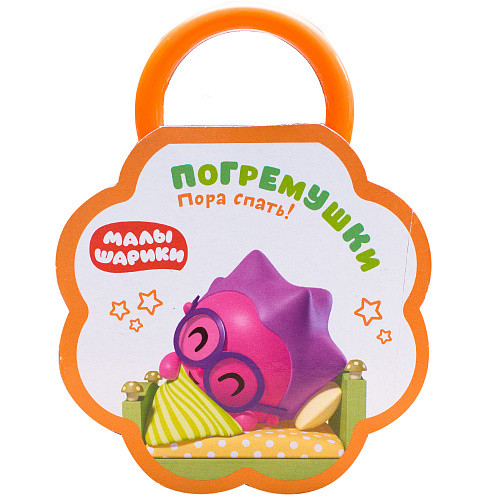 

Малышарики. Погремушки. Пора спать!