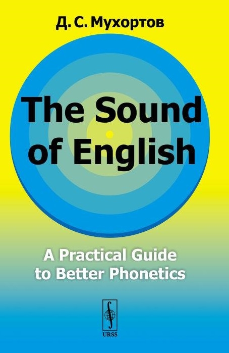 

The Sound of English. A Practical Guide to Better Phonetics (3590313)