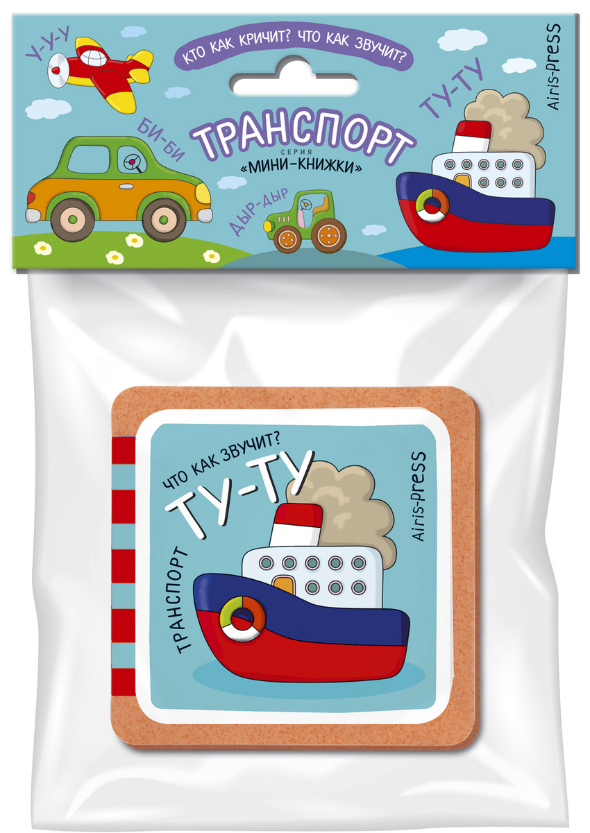 

Транспорт (1680323)