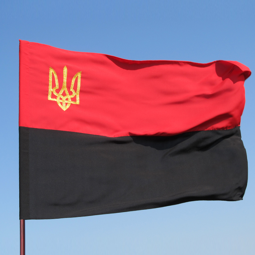 

Прапор УПА з вишитим тризубом з габардину 80x120 см