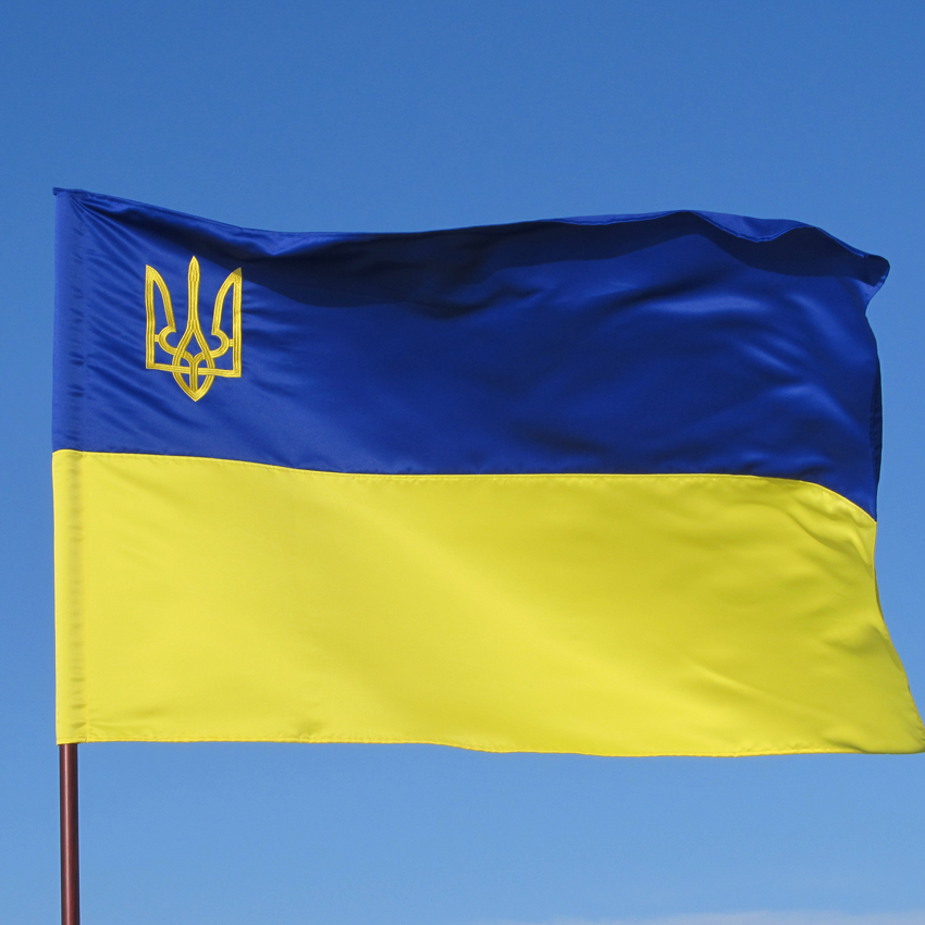 

Прапор України з вишитим тризубом з прокатного атласу 100x150 см