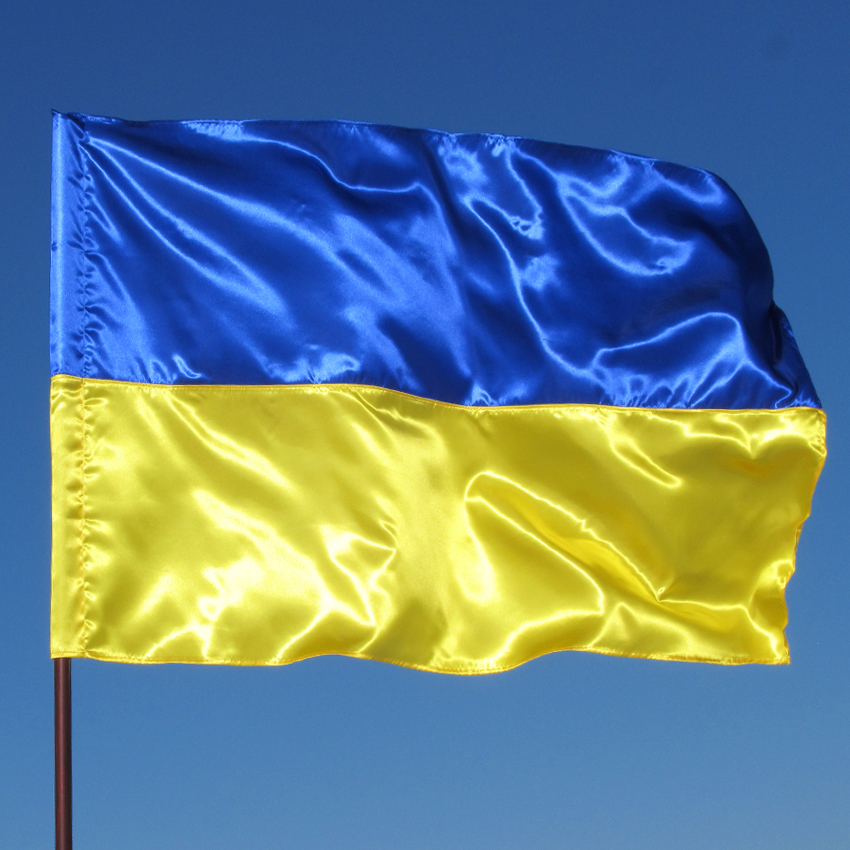 

Прапор України з атласу 100x150 см