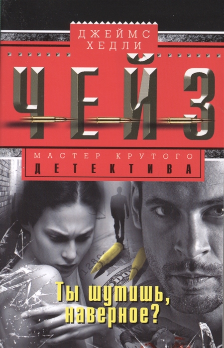 

Ты шутишь, наверное (1329412)