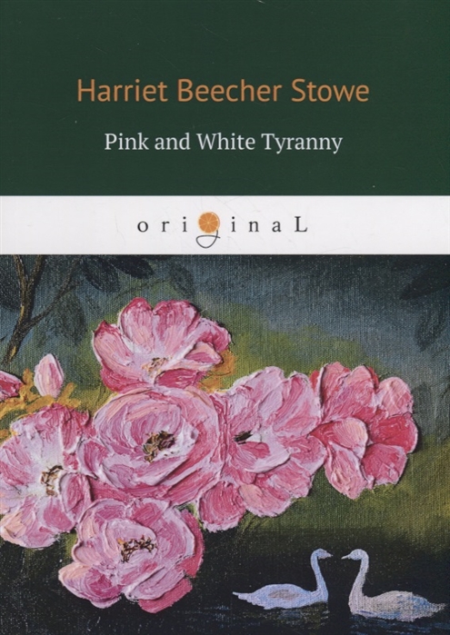 

Pink and White Tyranny (1818411)