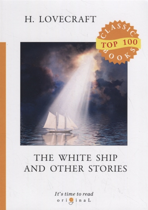 

The White Ship and Other Stories (1793040)