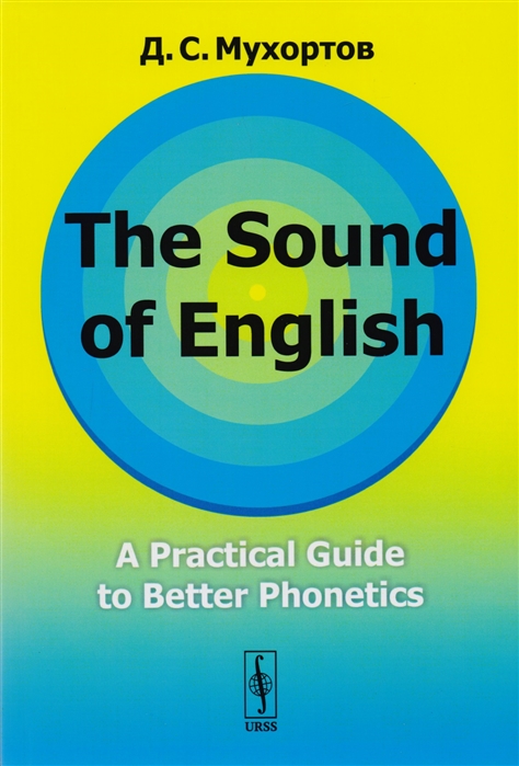 

The Sound of English. A Practical Guide to Better Phonetics (1790046)