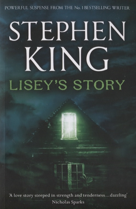 

Lisey`s Story (1285347)