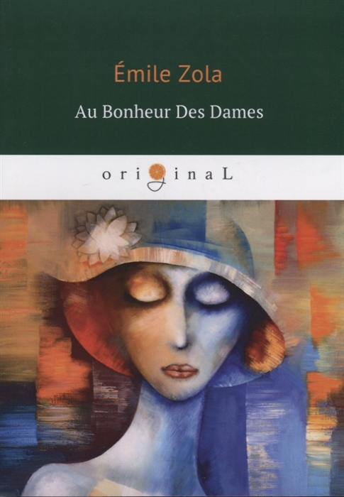 

Au Bonheur Des Dames (1690911)