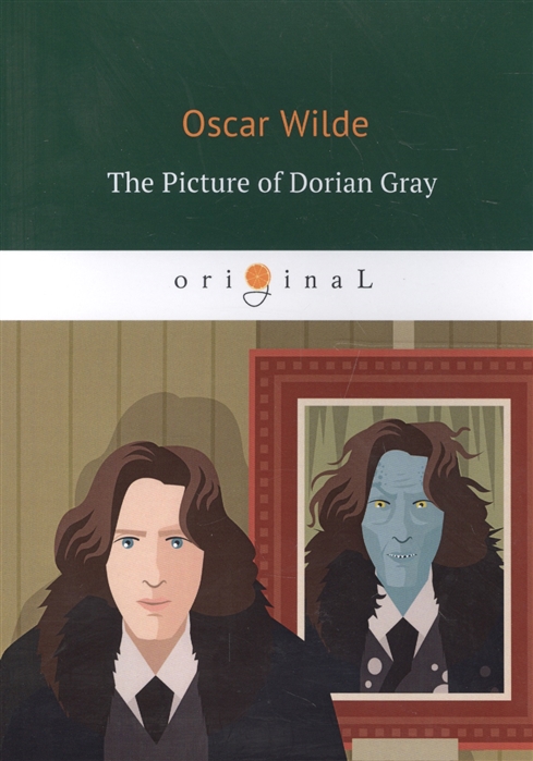 

The Picture of Dorian Gray (1694116)