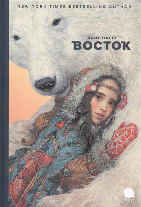 

Восток (4302590)