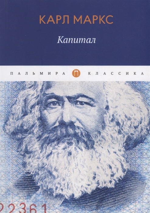 

Капитал (4218986)