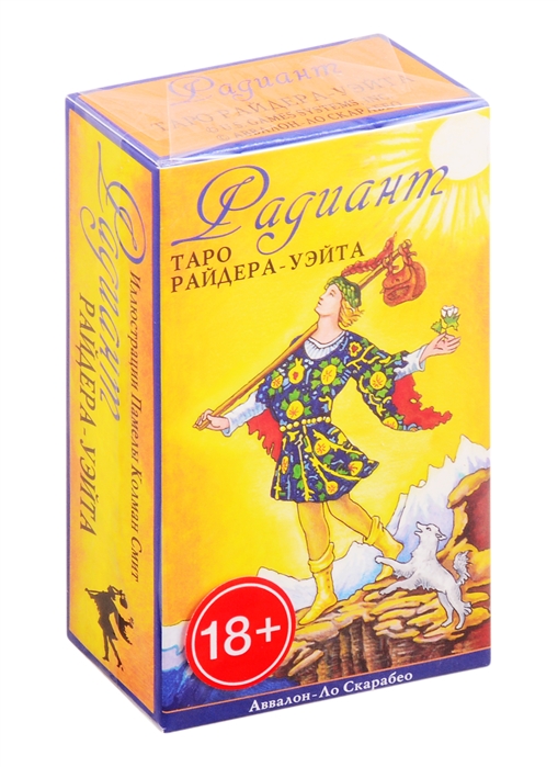 

Таро Радиант Райдер