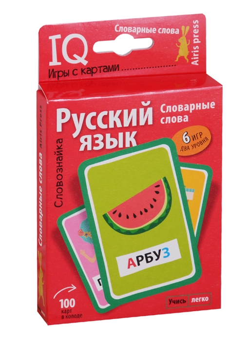 

Умные игры с картами. Словознайка. Словарные слова