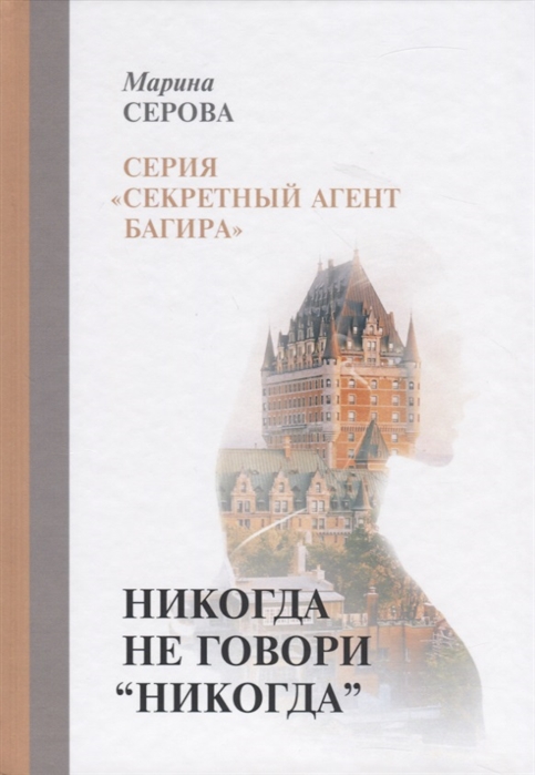 

Никогда не говориникогда