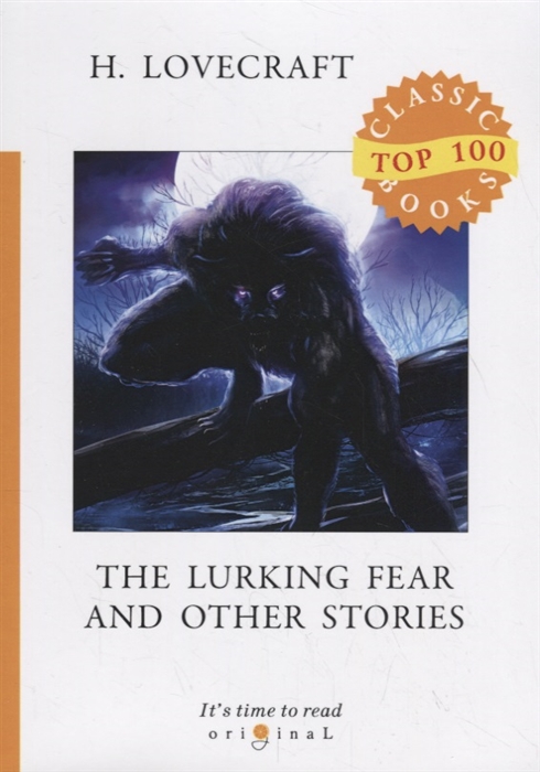 

The Lurking Fear and Other Stories (1793035)