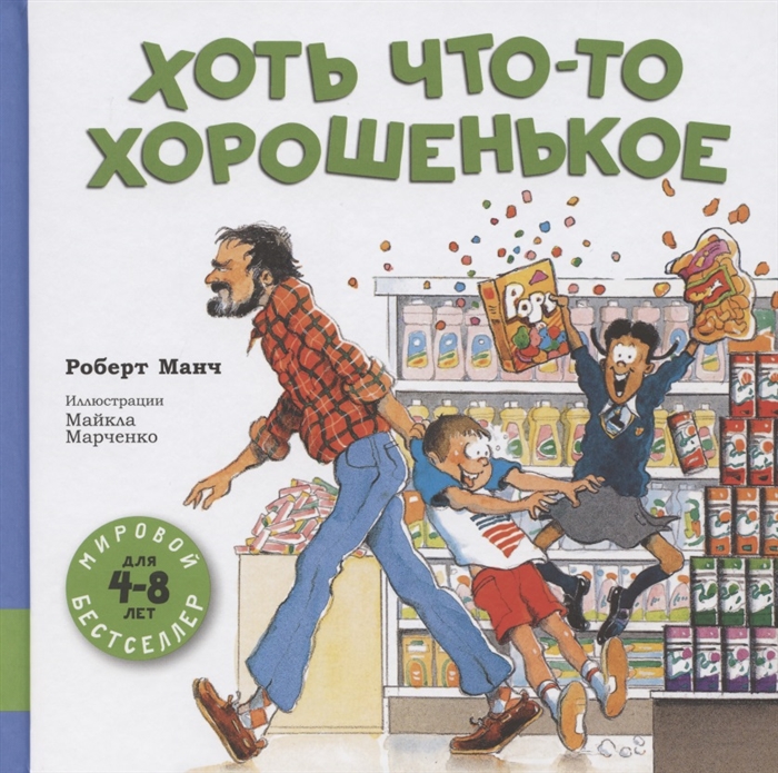 

Хоть что-то хорошенькое (1795563)