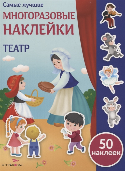 

Театр (4185054)
