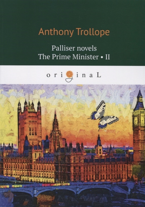 

Palliser novels. The Prime Minister. Part 2