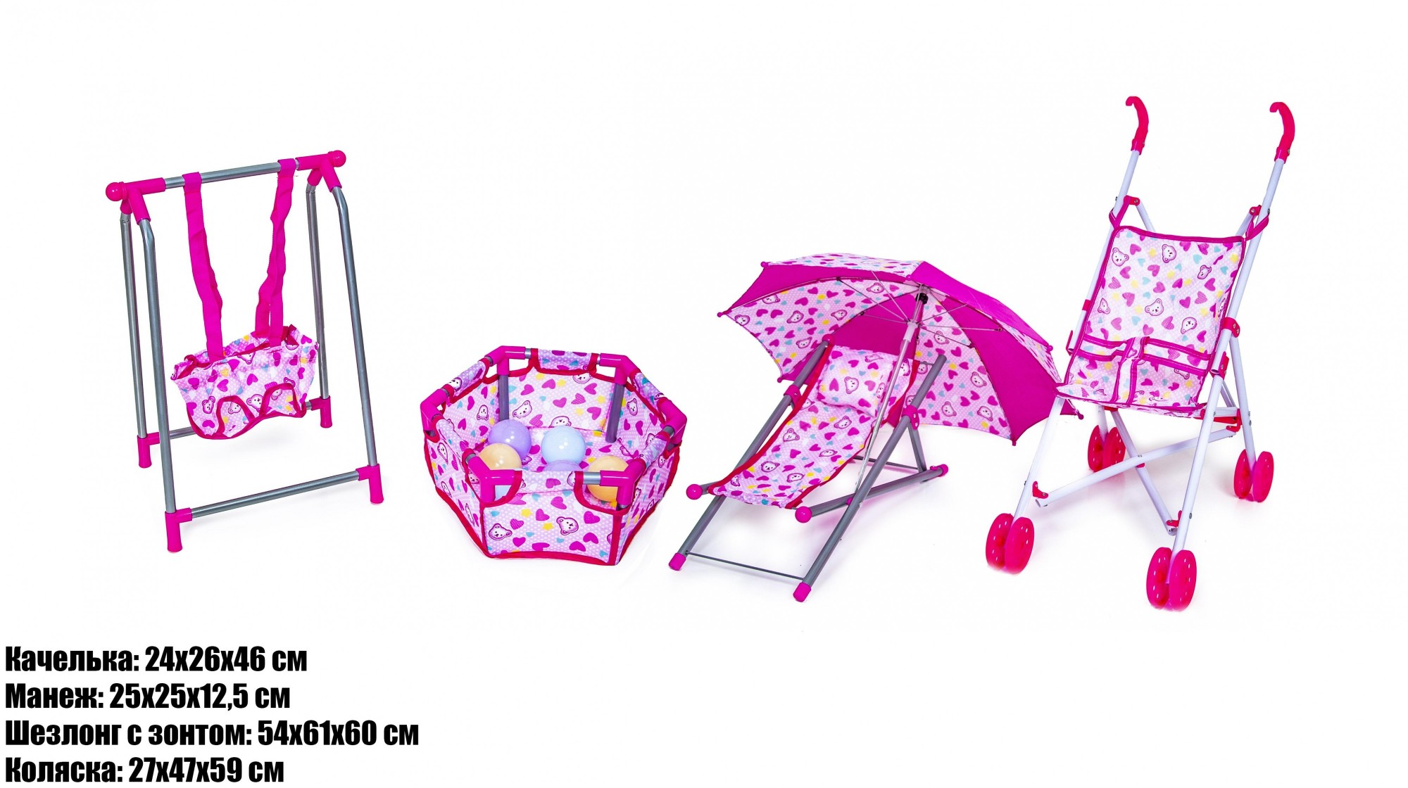 

Набор аксессуаров для кукол (5 в 1) Nika Toys (1002101194)