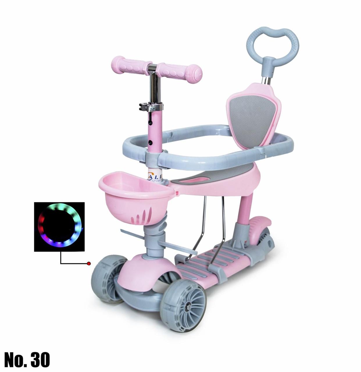 

САМОКАТ SCOOTER SMART 5 В 1 ПАСТЕЛЬНО-РОЗОВЫЙ С БОРТИКОМ