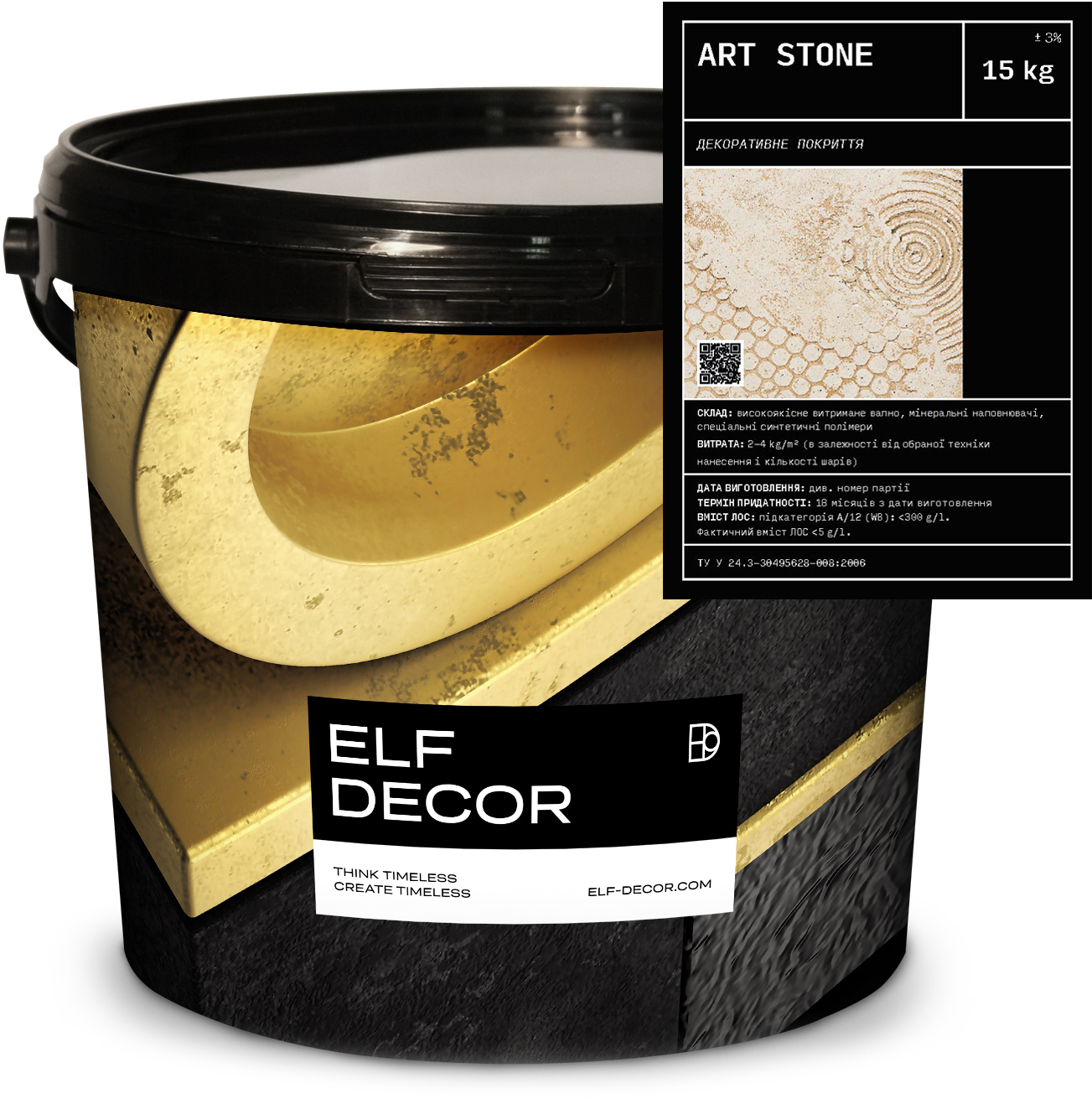 

Декоративная штукатурка Elf Decor Art Stone 1 - 2 мм 15 кг (mbaArtSt_15)