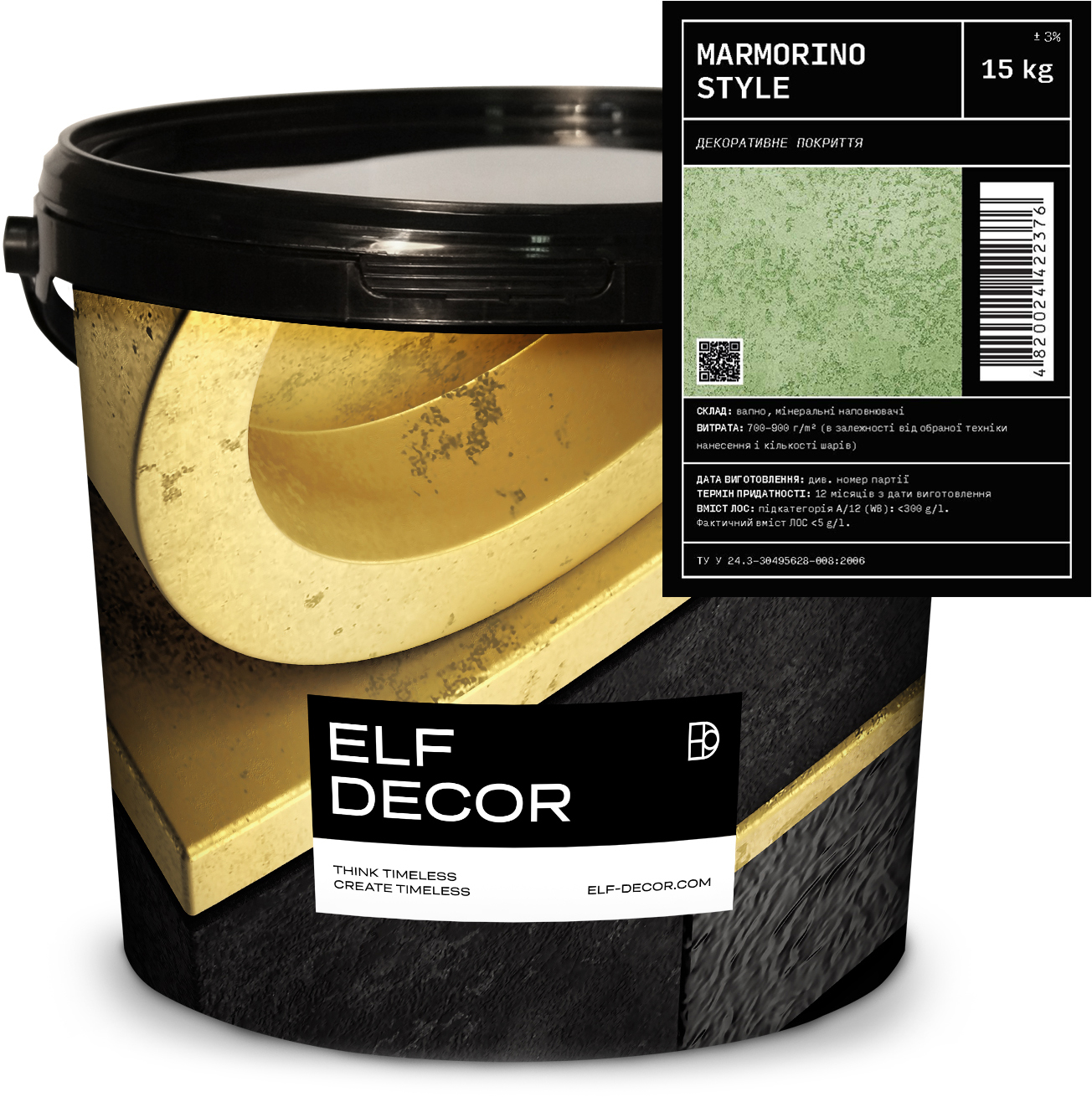 

Декоративная штукатурка Elf Decor Marmorino Style 1 - 1.5 мм 15 кг (mbaMAR_15new)
