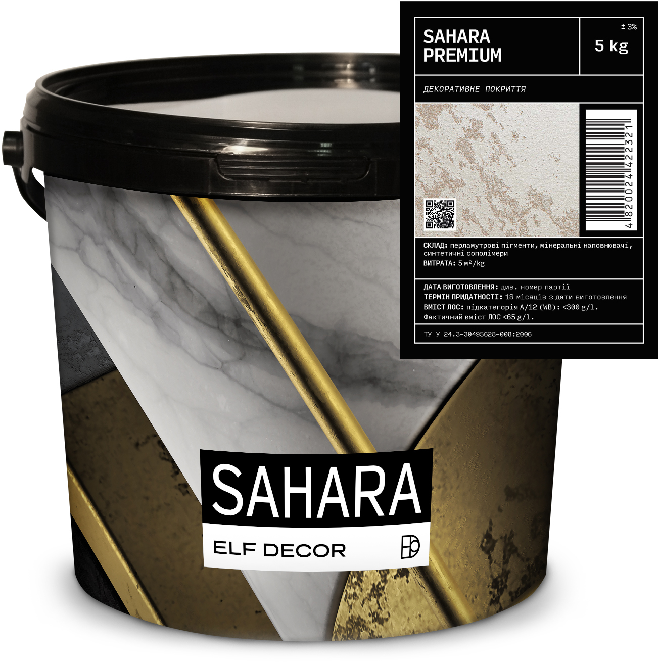 

Декоративная штукатурка Elf Decor Sahara Premium 0.5 - 1 мм 5 кг (mba5dec6prem)