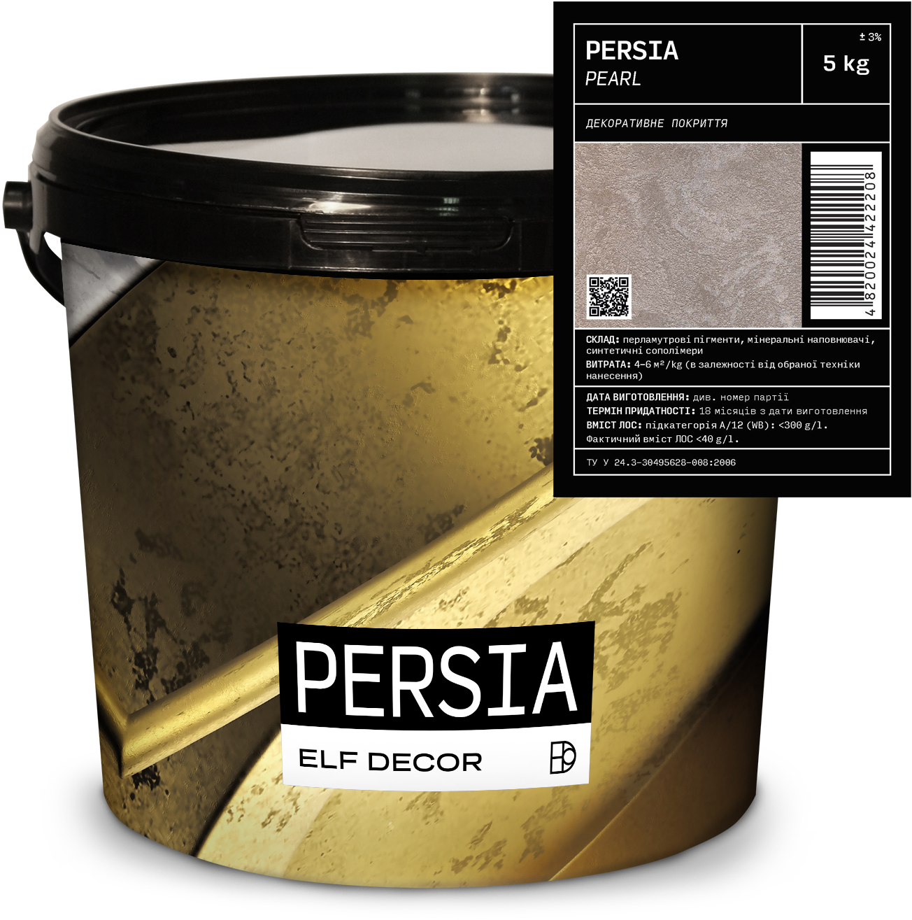 

Декоративная штукатурка Elf Decor Persia 0.5 - 1 мм 5 кг Pearl (mba5decPer)