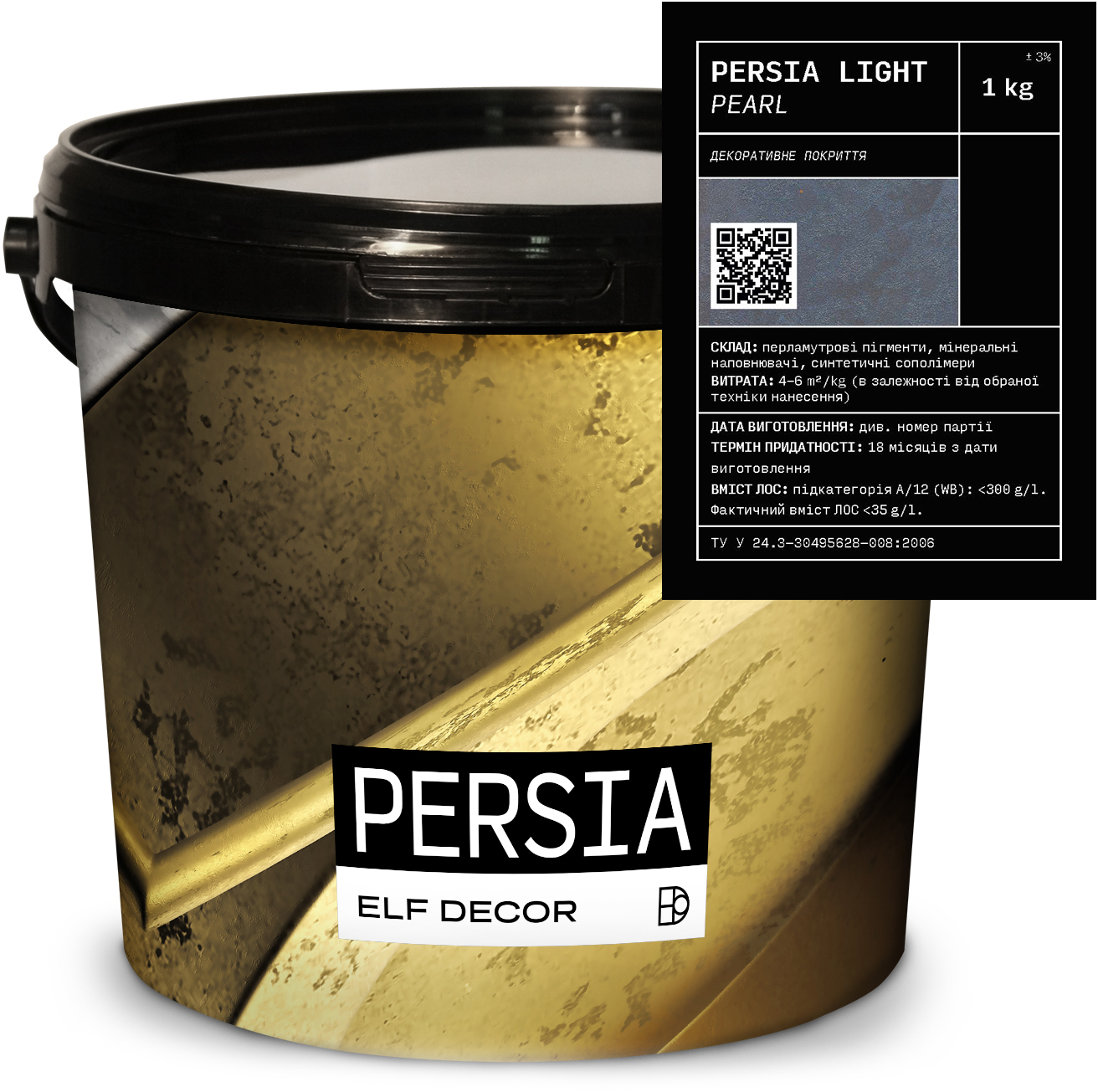 

Декоративная штукатурка Elf Decor Persia 0.5 - 1 мм 1 кг Light Pearl (mbaPERSLig_1)