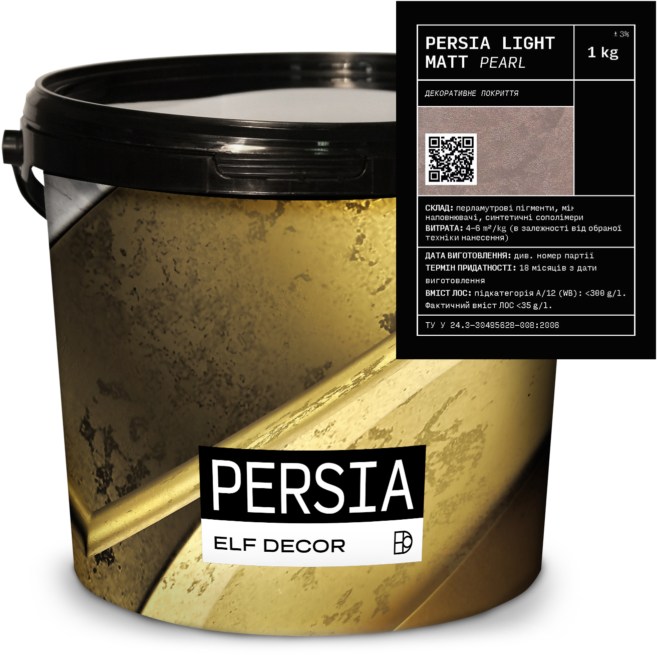 

Декоративная штукатурка Elf Decor Persia 0.5 - 1 мм 1 кг Light Matt (mbaPERSLigMat_1)