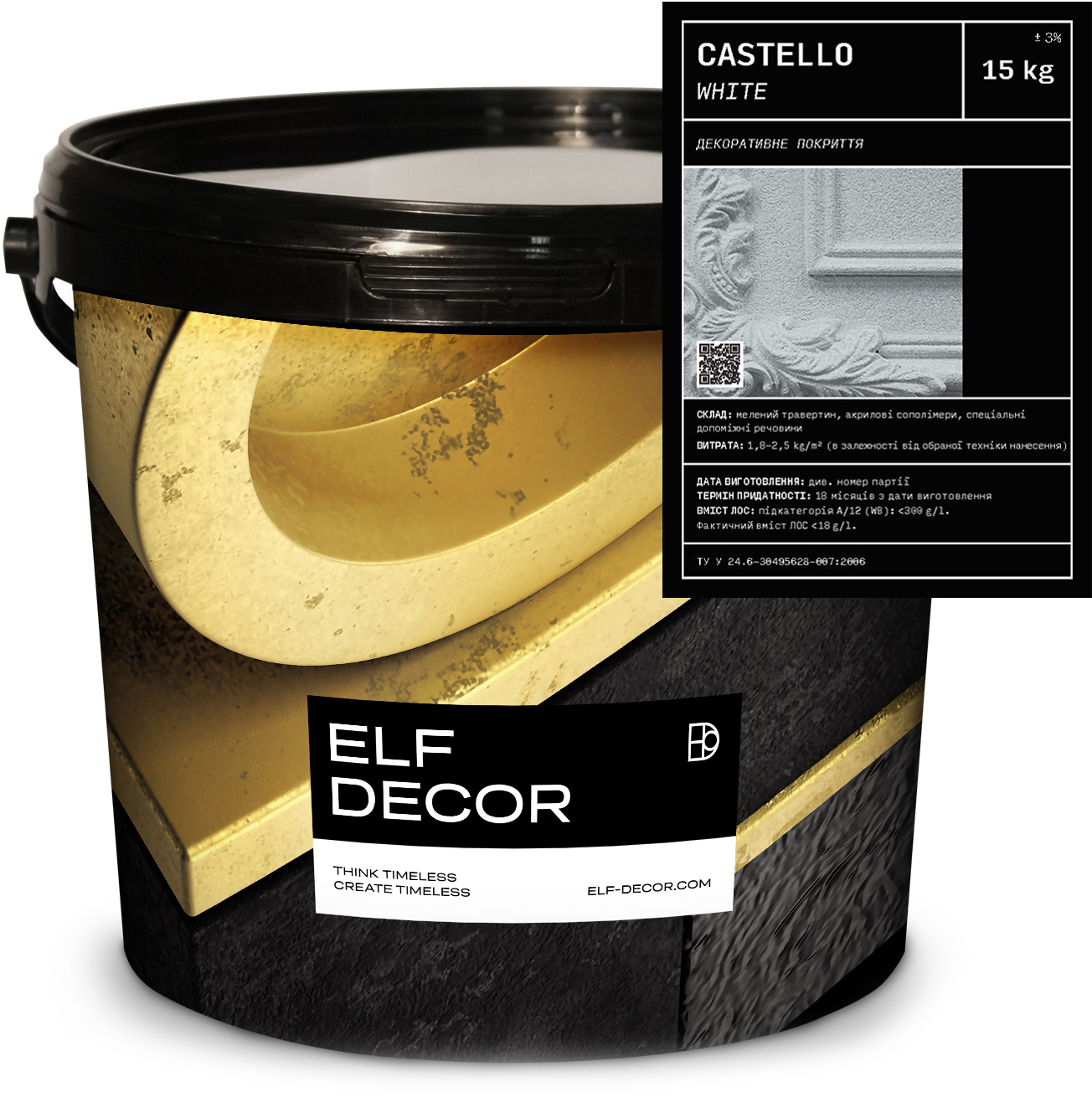 

Декоративная штукатурка Elf Decor Castello 1 - 2 мм 15 кг White (mbaCAS_white_15)