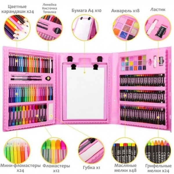 

Набор для рисования с мольбертом 208 предметов Art Set Rose