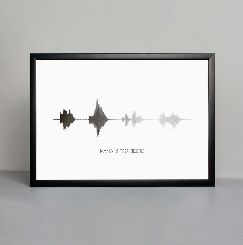 

Постер "Мама, я тебя люблю" А3 BeriDari (6362) silver-white