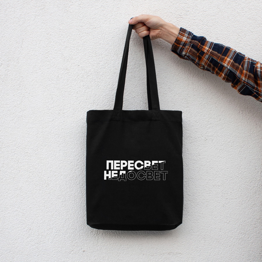 

Экосумка "Пересвет - недосвет" BeriDari (6916) Black