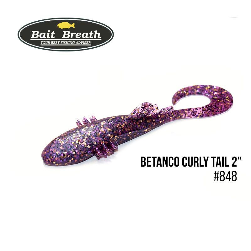 

Приманка Bait Breath BeTanCo Curly Tail 2'' (8шт.) (S848 Purple PG)