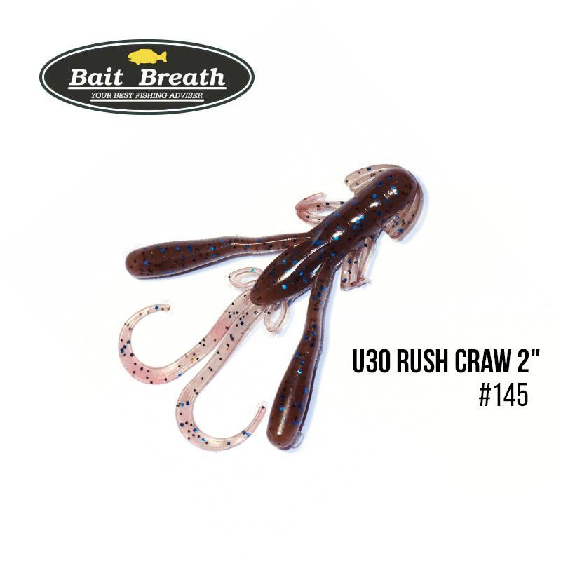 

Приманка Bait Breath U30 Rush Craw 2'' (8шт.) (145 cinamon /black blue F)