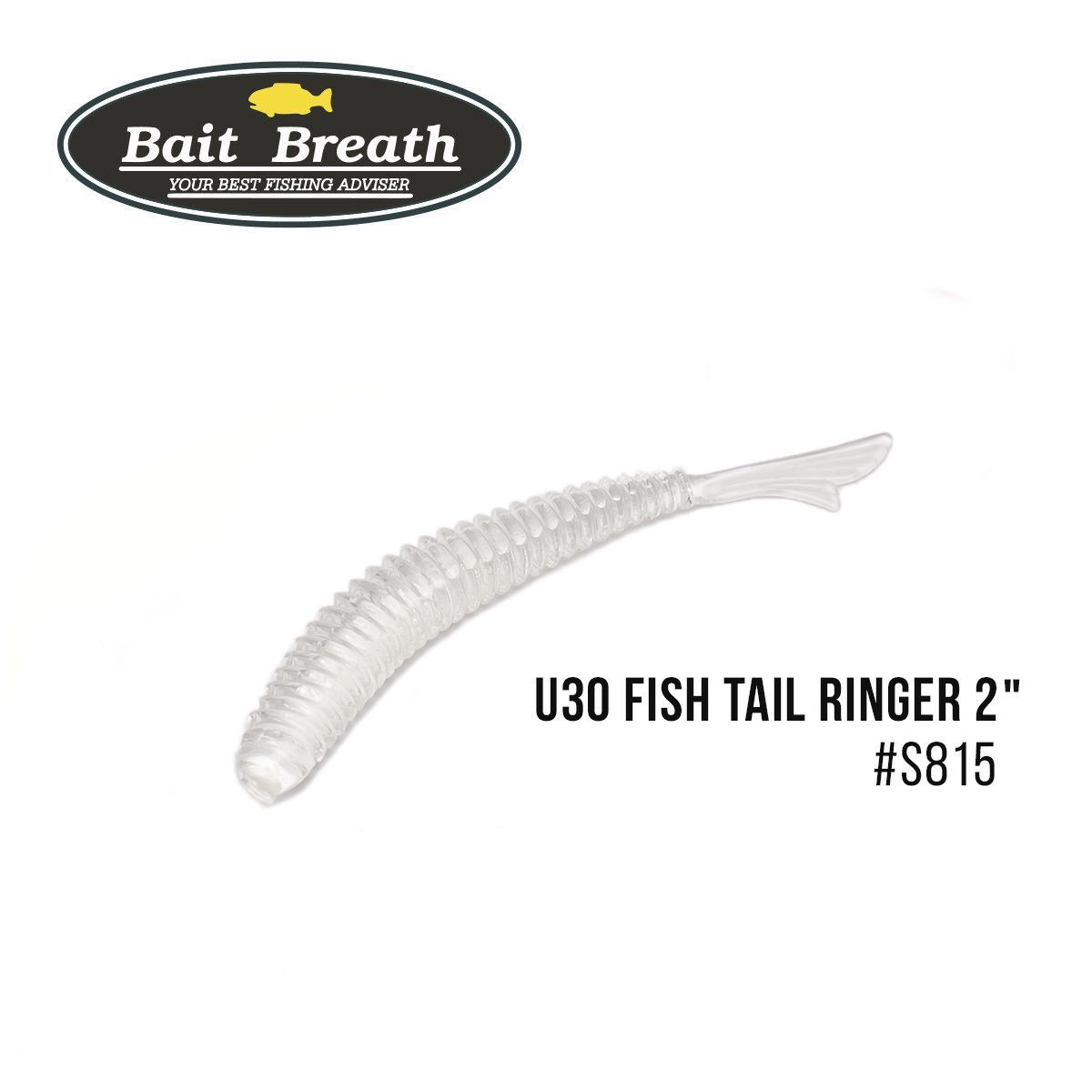 

Приманка Bait Breath U30 Fish Tail Ringer 2'' (10шт.) (S815 Clear)