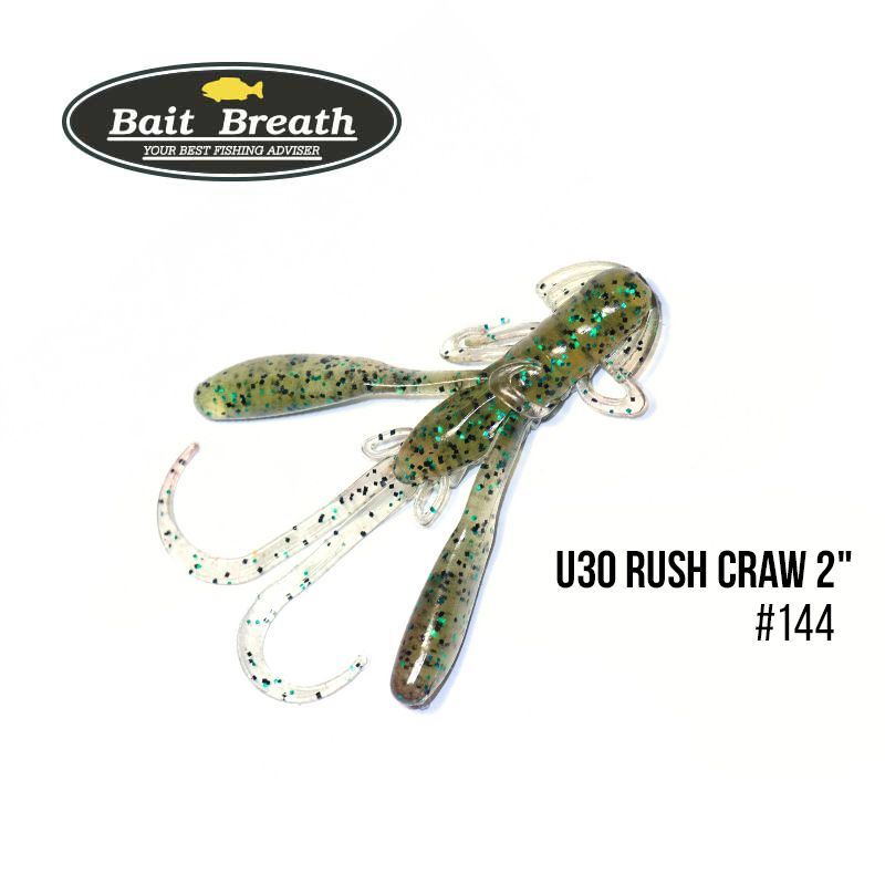 

Приманка Bait Breath U30 Rush Craw 2'' (8шт.) (144 WM/black green F)