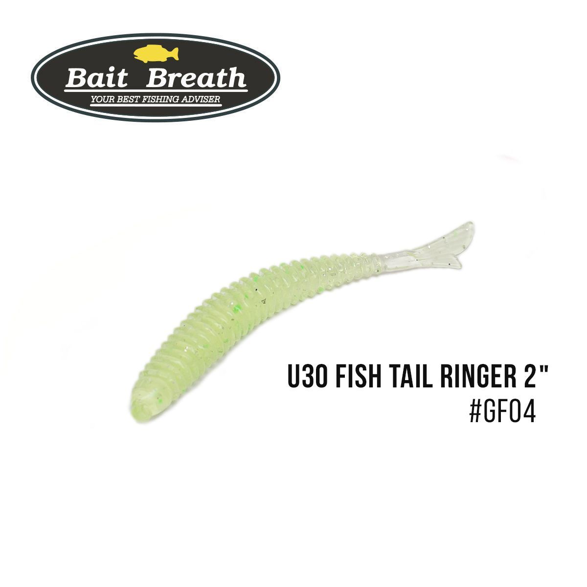 

Приманка Bait Breath U30 Fish Tail Ringer 2'' (10шт.) (GF04 UF GF Chart)