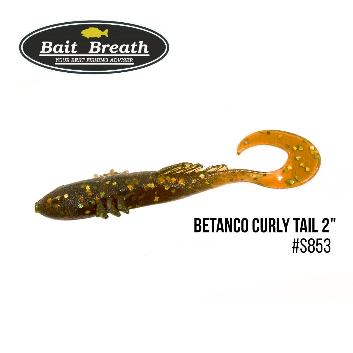 

Приманка Bait Breath BeTanCo Curly Tail 2'' (8шт.) (S853 Motor Oil/Gold)