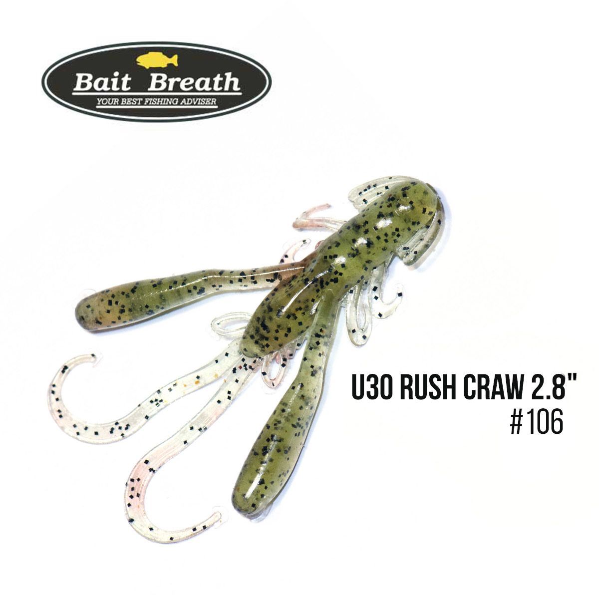 

Приманка Bait Breath U30 Rush Craw 2.8'' (7шт.) (106 WM/S)