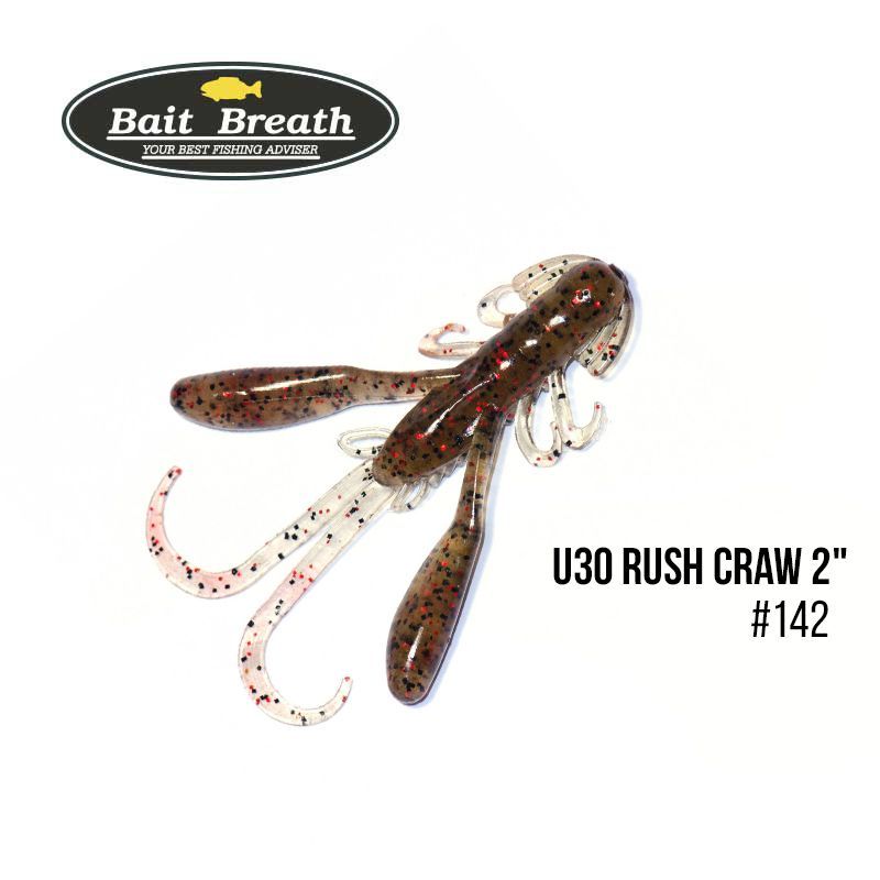 

Приманка Bait Breath U30 Rush Craw 2'' (8шт.) (142 GP/R/B)