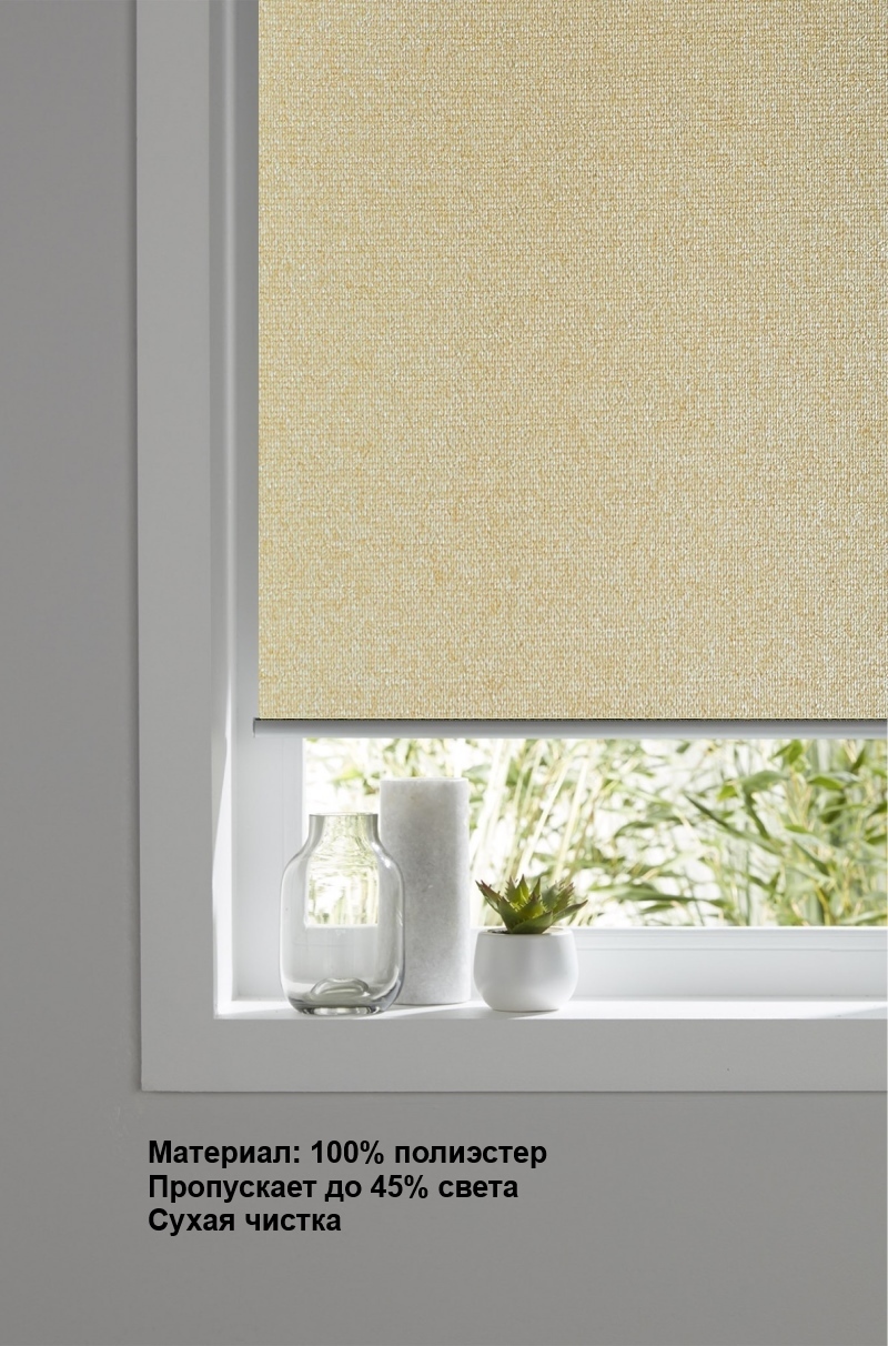 

Ролета тканевая MB System Люминис 100х165 см Темно-бежевый